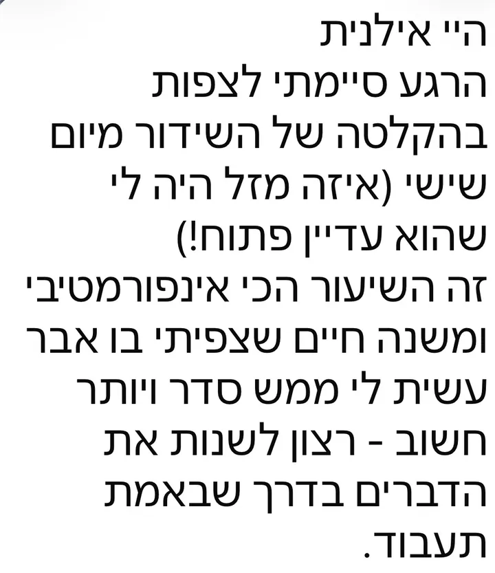 זה השיעור הכי אינפורמטיבי ומשנה חיים שצפיתי בו