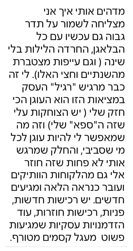 הודעה מגילי